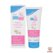 SEBAMED Kem chống hăm bảo vệ da ngừa viêm da cho bé Baby Sebamed Nappy