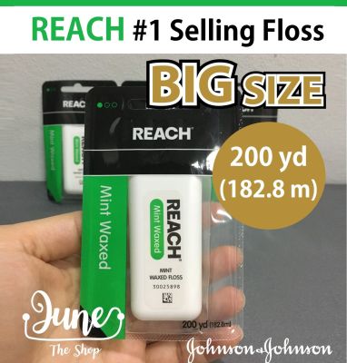 ❤️ BIG SIZE 200 yd (182.8 m) 1 ชิ้น - REACH® MINT WAXED FLOSS Reach dental floss (Mint) ไหมขัดฟัน กลิ่นมิ้นท์ (ยาว 182.8m) ไหมขัดฟัน Reach เคลือบแว็กซ์ Johnson&Johnson