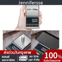 500g X 0.01g Digital Pocket Scale  เครื่องชั่งดิจิตอล ชั่งวัตถุขนาดเล็ก ขนาดกระทัดรัด ตรวจสอบน้ำหนัก 500 กรัม จุดทศนิยม 2 ตำแหน่ง เครื่องชั่งทอง เครื่องชั่งเพรช ที่ชั่งน้ำหนักทอง เพรช ตาชั่งสินค้า เครื่องชั่งน้ำหนักดิจิตอล เครื่องชั่ง ที่ชั่ง