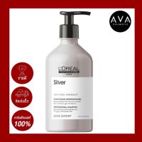 Loreal Silver Shampoo 500ml  แชมพูสีเทาสีเงินลอรีอัล สำหรับผมโทนสีเทา หม่น สำหรับผมที่ผ่านการฟอกสี หรือกัดสีผม บลีชชิ่งผม