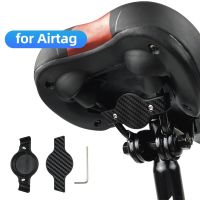 2023☒☑ New For AirTag Bike Mount - Road Bicycle Support Holder Tracker Positioner Mountain Bike Anti-lost GPS Location For Airtag Case