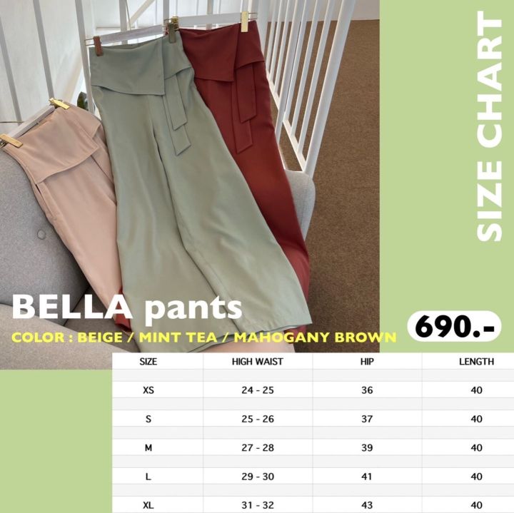 bella-pants-กางเกงขายาวทรงกระบอก-mlitbrand