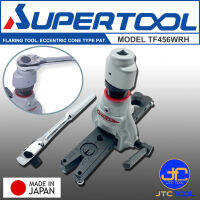 Supertool ชุดบานท่อทองแดงแบบใช้ประแจขัน รุ่น TF456WRH - Flaring Tool Set,Eccentric Cone Type No.TF456WRH