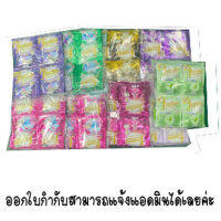 ไฟน์ไลน์ ผลิตภัณฑ์ซักผ้า(น้ำ) 30มล.x12ซอง (ทุกสูตร)