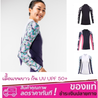 โปรโมชั่น เสื้อคลุมว่ายน้ำกันแดด กันยูวี เนื้อผ้า UPF 50+ แขนยาว สำหรับผู้หญิง มีซิบหน้า เหมาะใส่ชายหาดชายทะเลสีขาวใบไม้