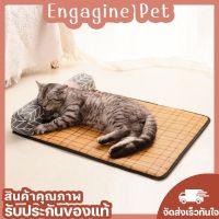 Engagingpet ?ที่นอนสัตว์เลี้ยงราคาถูก เบาะนอนเย็น สำหรับสุนัขและแมว เบาะนอนสุนัข เบาะนอนแมว