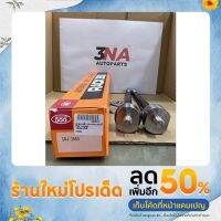 [พร้อมส่ง]ลูกหมากแร็คพวงมาลัย Vigo / Revo (555) japan