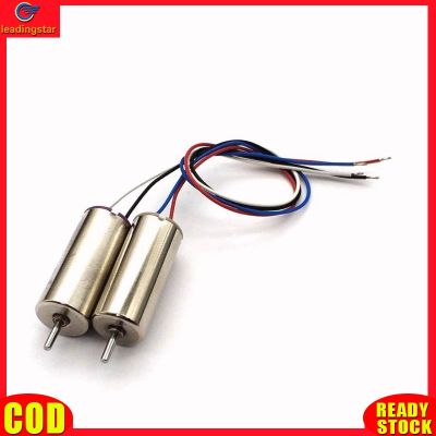 LeadingStar RC Authentic 1pair 714 Coreless Motor 4.2v 58000rpm High Speed Motors For Rc Model Airplane Large Power Hollow Cup Motor Shaft Dia 1.1mm