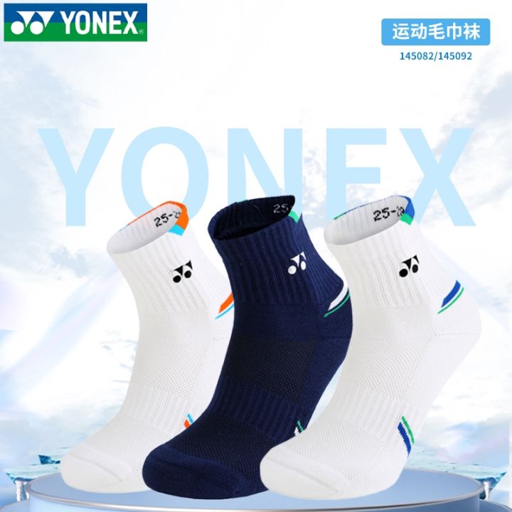 yonex-yonex-ถุงเท้าเล่นแบดมินตันชายและหญิงถุงเท้าผ้าขนหนูเช็ดมือแบบหนาถุงเท้ากีฬา145082-145092