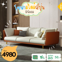 Sofa โซฟา ไซส์150*92*90cm เก้าอี้นั่งเล่น เก้าอี้ โซฟาญี่ปุ่น มินิมอล นั่งเล่น 2ที่นั่ง ขาเหล็ก หนังPU โซฟาหนังPU สุ่มสีหมอนเล็ก