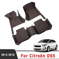 เสื่อปูพื้นติดรถยนต์สำหรับ Citroen DS5 2018 2017 2016 2015 2014 2013พรมแต่งภายในฝาครอบแผ่นแปะเท้า