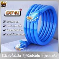 ?พร้อมส่งทันที?สายแลนCat5.1 LAN สายแลนเน็ต Ethernet Cable UTP RJ45 Gigabit สายแลน 30 เมตร 1M~100M For แล็ปท็อป Laptop PC Modem สาย lan cat5.1 สายเเลน ที่ดีที่สุด RJ45 สายแพท