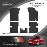 พรมปูพื้นรถยนต์เข้ารูปสำหรับ Suzuki Swift (ปี2012-2014)