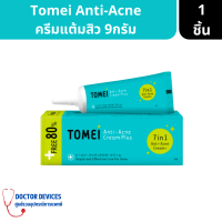 Tomei Anti-Acne Cream Plus ครีมแต้มสิว ช่วยดูแลผู้มีปัญหาสิว และรอยแผลเป็น ขนาด 9 กรัม ( ครีมทาแต้มสิว )