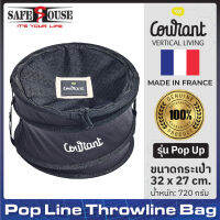 ตะกร้าเก็บเชือกโยน กระเป๋าเก็บเชือกโยน รุ่น Pop Line Throwline Bag ขนาดเล็ก Small รุ่น Pop Up จากแบรนด์ Courant