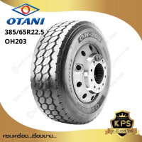 385/65R22.5 ยี่ห้อ OTANI รุ่น OH203 ยางรถบรรทุก เรเดียล