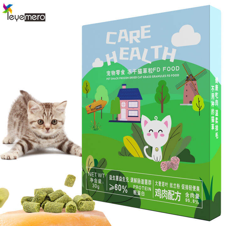 Leyemero FreezeDried Cat Grass Cookies Snacks 30g Lazada