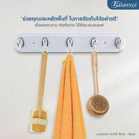 ELEGANCE 3 ขอแขวน เหมาะทำที่แขวนเครื่องใช้ต่างๆ แขวนเสื้อผ้า หรือแขวนของในห้องน้ำ