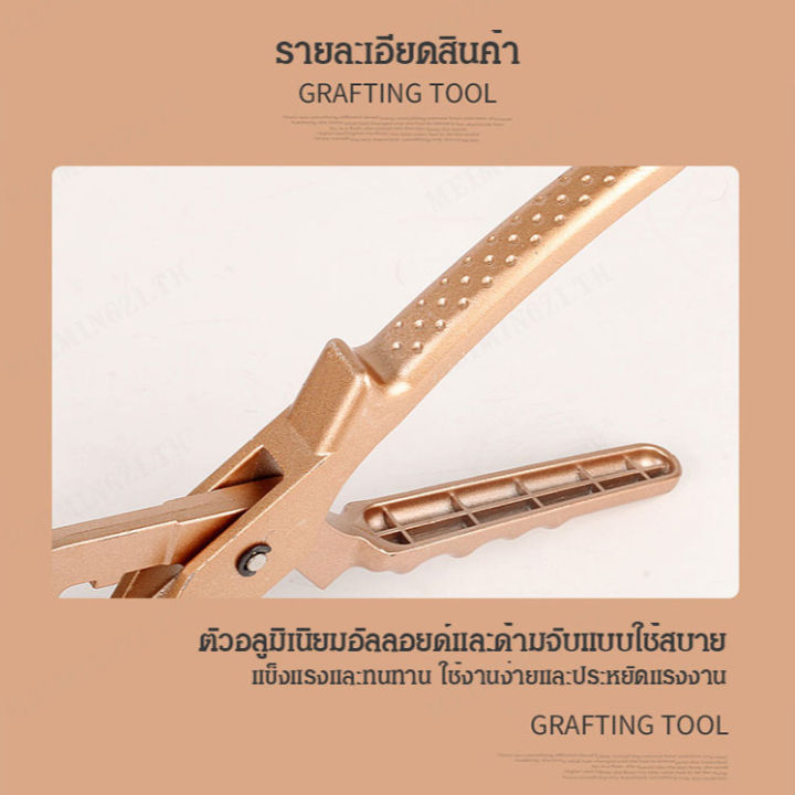 meimingzi-เครื่องยางตัดกิ่งต้นไม้สำหรับตัดกิ่งไม้เล็ก