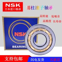 NSK2209 2210 2211 2212 2213 2214 NJ NU EM EW imported cylindrical roller bearings