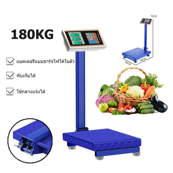 เครื่องชั่งดิจิตอลแบบตั้งพื้น-100-kg-เครื่องชั่ง-digital-เครื่องชั่งดิจิตอล-ตราชั่ง-ตราชั่งดิจิตอล-เครื่องชั่งคำนวนราคาชั่งได้สูงสุด-100กก-ใช้ได้ทั้งแบตเตอรี่-และไฟบ้าน-เครื่องชั่งดิจิตอลแบบตั้งพื้น-5