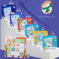 Introduction to interest children sudoku game logic multi-function animal pairs of magnetic early childhood educational toys