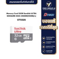 Memory Card 32GB Sandisk ULTRA SDSQUNR-032G-GN3MN(100MB/s)