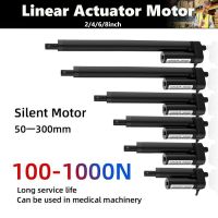 Linear Actuator 12V Electric Motor DC Motor Linear Drive Motor Electrico Moving Stroke 2 Inch 4 Inch 6 Inch 8 Inch 10 Inch