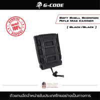 G Code - Soft Shell Scorpion Rifle Mag Carrier + Belt Loop [ Black Frame Black Shell]