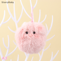 StarryBaby จี้ห้อยตุ๊กตาน่ารักน่ารักห้อยพวงกุญแจหมูสีชมพูจี้กระเป๋าเป้สะพายหลังของขวัญที่สมบูรณ์แบบสำหรับสาววัยรุ่น