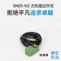 Factory sales Zheyi sensor SN04-N2 SN04-N square DC 6-36 proximity switch inductive Electric time control switch