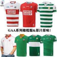 The GAA limerick commemorative plate cork tyrone jacket with short sleeves male RugbyJersey football clothes