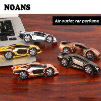 NOANS Auto Car Model Aromatherapy Air Outlet Fragrance Accessories For Lada granta Skoda Octavia A7 A5 Rapid Ford focus mk2 2 3