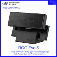 ROG Eye S / CAMERA 1080p Auto Fucus Face / Mic Ainoise-canceling / warranty 2Y