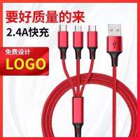 [COD] Three-in-one data one-to-three nylon braided car mobile phone charging usb three-head fast