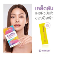 VIV Skin Kamin Asta Shot Plus Probiotic - ขมิ้น แอสต้า ช็อต พลัส โพรไบโอติก