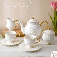 ชุดน้ำชา Diamond Tea Set ชุดน้ำชาลายเพชรสีขาว Ivory (สีขาวงาช้าง) ขอบทอง