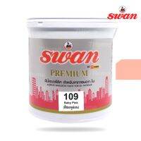 ( Promotion+++) คุ้มที่สุด SWAN สีน้ำอะคริลิค รหัสสี #109 สีชมพูอ่อน ใช้เป็นสีทาบ้าน สีทาอาคาร สำหรับทาภายนอกเเละภายใน สะท้อนUVได้ดี ขนาด 5 กก. ราคาดี อุปกรณ์ ทาสี อุปกรณ์ ทาสี บ้าน อุปกรณ์ ทาสี ห้อง อุปกรณ์ ใน การ ทาสี