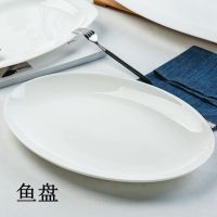 [COD] plate home white oval bone china steamed fish large creative simple irregular ceramic tableware