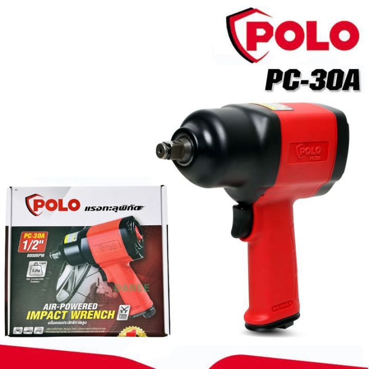 บล็อกลม-polo-pc-30a-ของแท้-บล็อกลมโปโล-air-impact-wrench