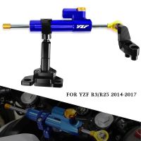 YZF R3/R25 FOR YAMAHA YZF R3/R25 YZF-R3 YZF R3 ABS YZF R25 2014-2017 CNC Motorcycle Steering Stabilize Damper Bracket Mount Kit