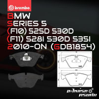 ผ้าเบรกหน้า BREMBO สำหรับ BMW SERIES 5 (F10) 525D 530D, (F11) 528I 530D 535I 10-&amp;gt; (P06074B/C)