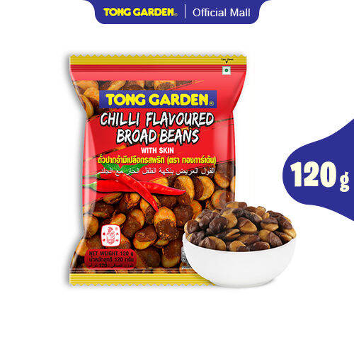 TONG GARDEN Chilli Flavoured Broad Beans (With Skin) 120g Lazada PH