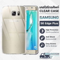 Pcase - เคส Samsung Galaxy S6 Edge Plus เคสซัมซุง เคสใส เคสมือถือ เคสโทรศัพท์ ซิลิโคนนุ่ม กันกระแทก กระจก - TPU Crystal Back Cover Case Compatible with Samsung S6 Edge Plus