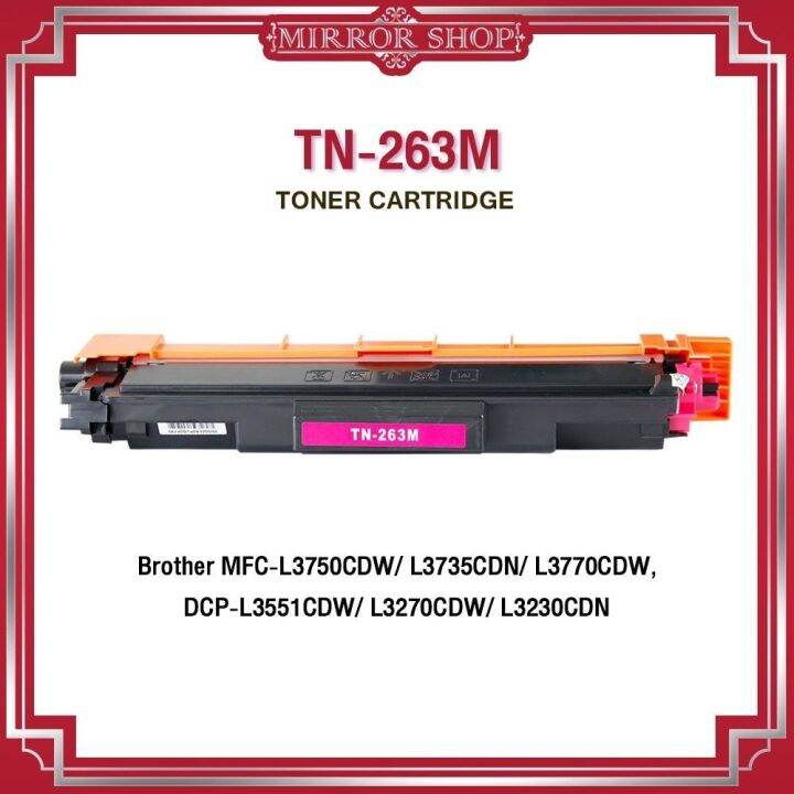 hp-tn-263bk-tn263-263-tn267-tn-263-267-for-hp-printer-hl-3230cdn-hl-3270cdw-mfc-3750cdw-dcp-l3551cdw-mfc-l3735cdn-mfc-l3710cw-mfc-3770cdw-ตลับหมึกเลเซอร์โทนเนอร์-mirror-toner