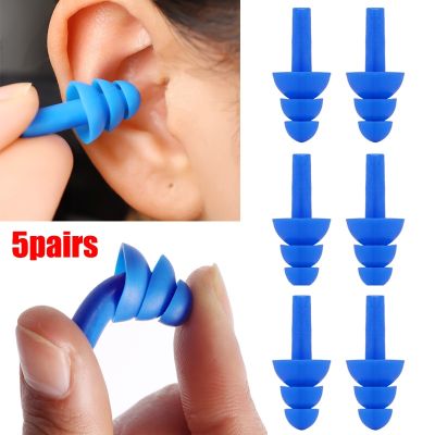 【CW】☸✻  5pairs Soft Silicone Earplugs Reusable Noise Cancelling Hearing Protection Ear Concerts Accessories