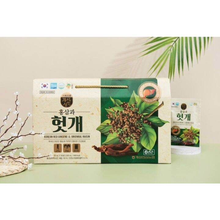 [MÁT GAN]Nước Bổ Gan Hồng Sâm 2 trong 1 No ngHyup Cao Cấp Hàn Quốc, hộp ...