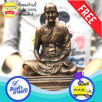 ส่งฟรี ตรงปก หลวงปู่ดู่ #วัดสะแก​ ที่ระลึกครบรอบ78ปี หน้าตัก 5นิ้ว สูง 7.5 นิ้ว หนัก 1.4 กิโล เนื้อนวโลหะทองเหลือง​ลงหิน ฟรีผ้ายันต์ ส่งจากก้