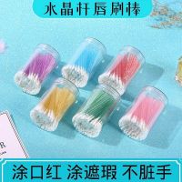 ☜ Jia ji recommend 100 one-time lip brush portable shading makeup artist special flocking glaze lipstick lipstick lip brush