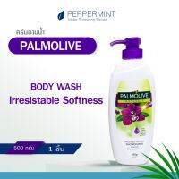 Palmolive ปาล์มโอลีฟ เนเชอรัล อีรีซิสทิเบิล ซอฟท์เนส 500 กรัม ผิวเนียนนุ่ม น่าสัมผัส (เจลอาบน้ำ)